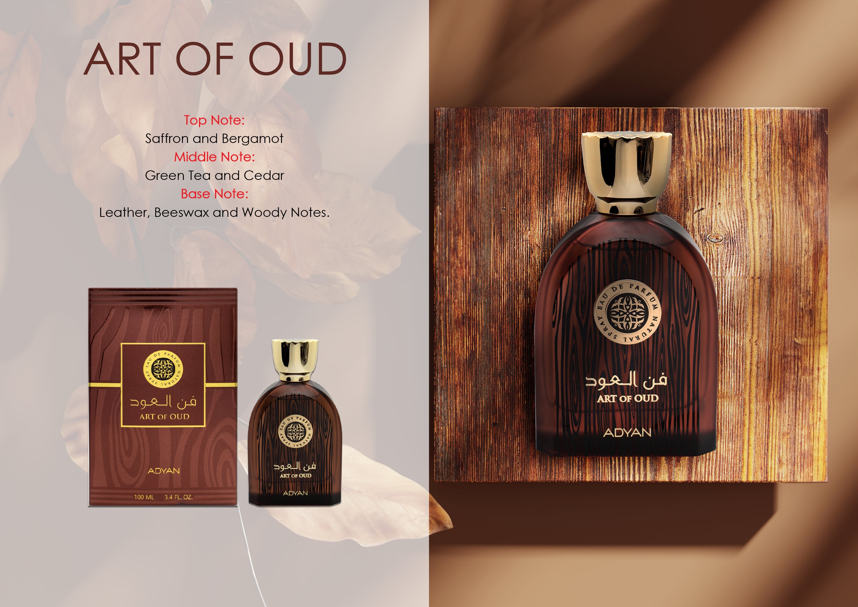 Art of Oud By Adyan
