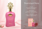 Thamniyat Flora by Adyan